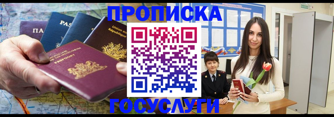 найти адрес прописки в Сорске